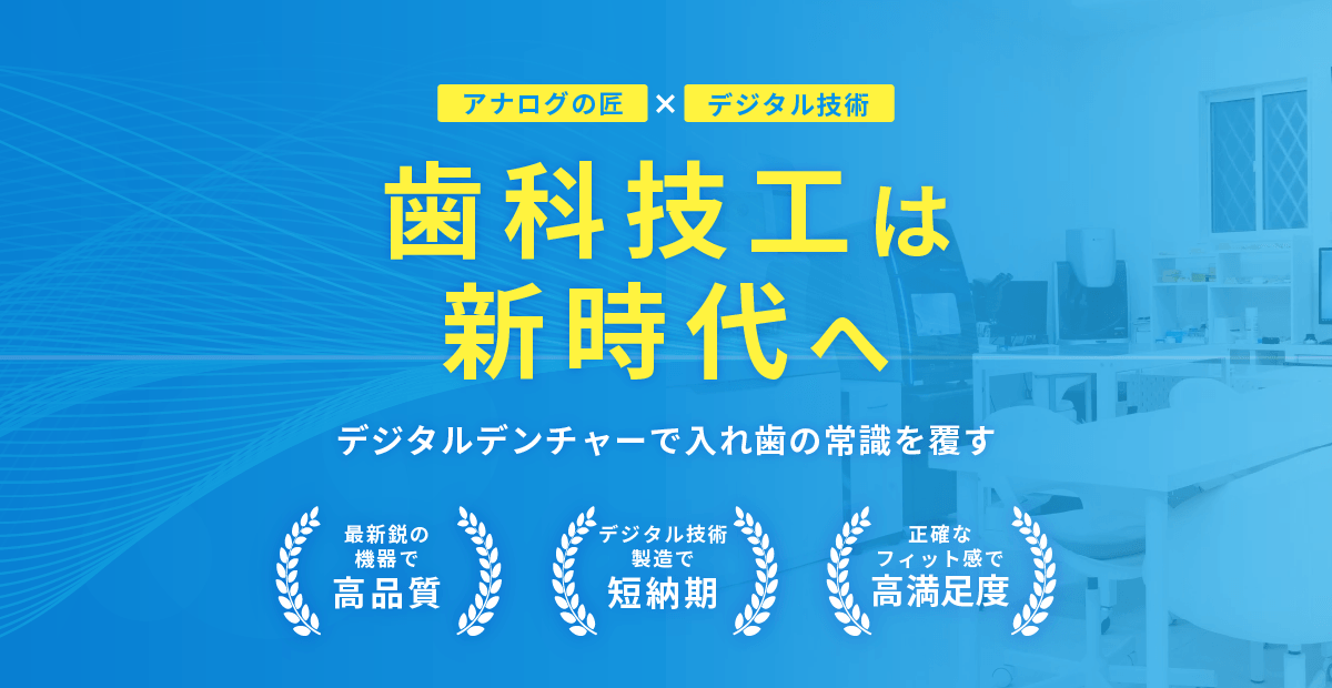 Amazon.co.jp: デザイニング・コンプリートデンチャー (月刊